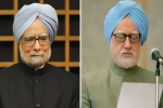 bollywood, bollywood, the accidental prime minister manmohan singh with no comments, Rjd