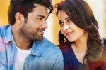 Tholi Prema collections, BVSN Prasad, tholi prema weekend collections are here, Fidaa