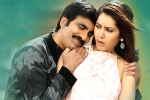 Touch Chesi Chudu movie rating, Touch Chesi Chudu telugu movie review, touch chesi chudu movie review rating story cast and crew, Sri lakshmi