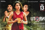 U Turn Telugu, U Turn posters, u turn telugu movie, 20 telugu official trailer