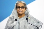 Sheikh Hasina, Sheikh Hasina breaking, uk government has a shock for sheikh hasina, Haha