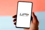 India's Unified payments interface, UPI France news, upi payments in france, France