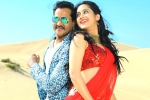 Ungarala Rambabu movie story, Sunil Ungarala Rambabu movie review, ungarala rambabu movie review rating story cast and crew, Miya george