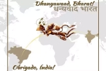 Modi, vaccine, indian covid 19 vaccines arrive in brazil the sanjeevni booti, Mauritius