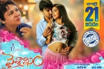 Vaisakham Tollywood movie, Harish Varma, vaisakham telugu movie, Avantika mishra