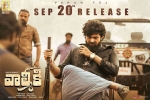 release date, Valmiki official, valmiki telugu movie, Valmiki