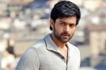 Varuntej news, Varuntej updates, varuntej s next movie latest news, Best regional film