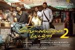 Velaiilla Pattadhari 2 Tamil, 2017 Tamil movies, velaiilla pattadhari 2 tamil movie, Amala paul