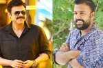Trinadha Rao Nakkina, Venkatesh next movie, venky to work with tharun bhascker, Action comedy