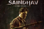 Venkatesh, Venky75 cast, venkatesh s 75th film is saindhav, Victory venkatesh