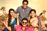 Venky Mama rating, Venky Mama rating, venky mama movie review rating story cast and crew, Venky mama rating