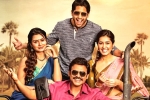 Venky Mama movie rating, Venky Mama movie review and rating, venky mama movie review rating story cast and crew, Venky mama movie review