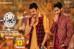 Venky Mama posters, Venky Mama official, venky mama telugu movie, Venky mama