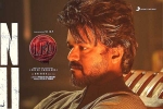 Trisha, Sanjay Dutt, vijay s leo six days worldwide collections, Bhagavanth kesari