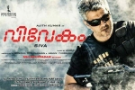 Vivegam 2017 Movie, Vivegam Tamil, vivegam tamil movie, Ajith kumar