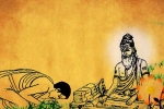 celebrations of guru purnima, significance of guru purnima, guru purnima 2019 history significance and celebrations of vyasa purnima dedicated to teachers, Spiritual leader celebrations of guru purnima, significance of guru purnima, guru purnima 2019 history significance and celebrations of vyasa purnima dedicated to teachers, Spiritual leader