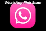 Whatsapp scam, WhatsApp, new scam whatsapp pink, Cyber security
