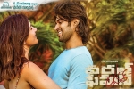 World Famous Lover Telugu, latest stills World Famous Lover, world famous lover telugu movie, Raashi khanna