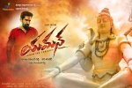 2017 Telugu movies, story, yaman telugu movie, Vijay antony