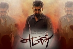 Thiagarajan, latest stills Yaman, yaman tamil movie, Vijay antony
