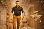 2016 Telugu movies, Singam 3 (S3) tollywood movie, singam 3 s3 telugu movie, Dhaval jayantilal gada