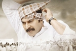 YSR biopic, Yatra latest, yatra three days collections, Ysr biopic