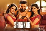 ISmart Shankar Telugu, Nidhhi Agerwal, ismart shankar telugu movie, Ismart shankar theatrical trailer