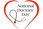 National Doctors' Day, National Doctors' Day breaking news, national doctors day and its significance, Death anniversary