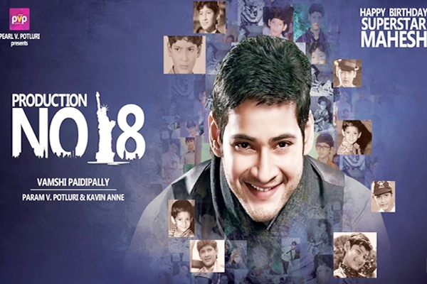 Mahesh Babu’s Next Film Revealed