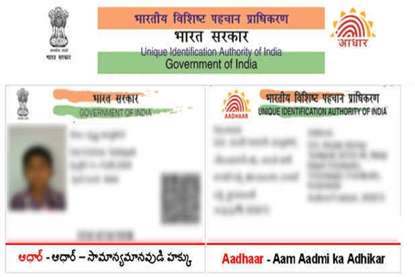 NRIs not eligible for Aadhaar Card