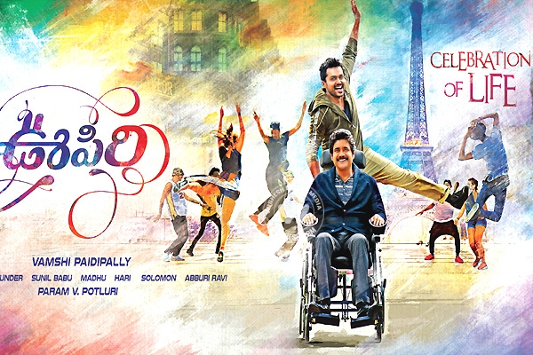 Nag- Karthi’s Oopiri},{Nag- Karthi’s Oopiri
