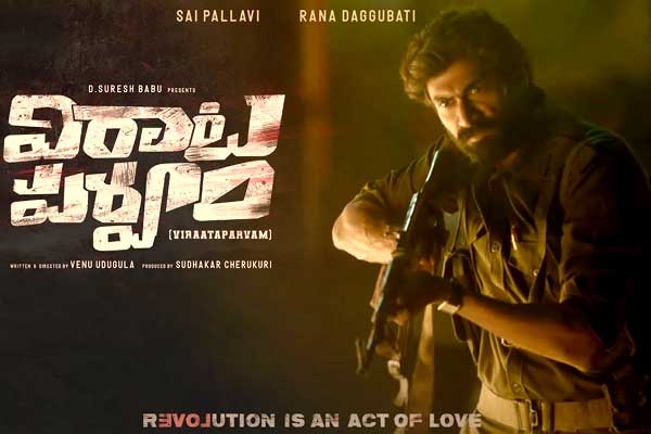 Rana's Viraata Parvam First Glimpse Is Quite Interesting