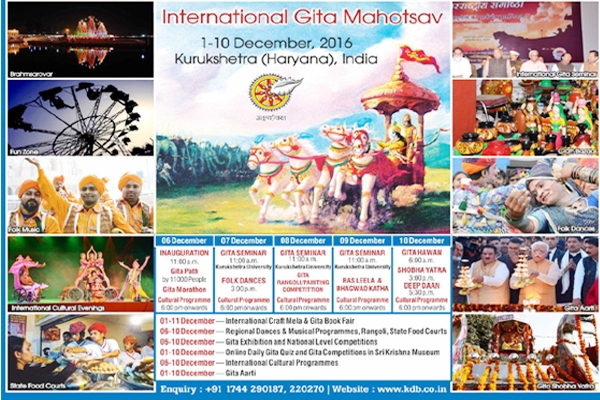 International Gita Mahotsav