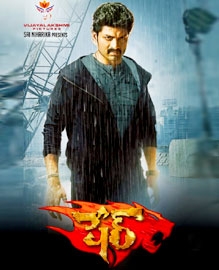 Sher Movie Review