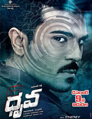 Dhruva Telugu Movie
