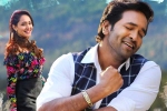 Vishnu Manchu Achari America Yatra movie review, Achari America Yatra movie review and rating, achari america yatra movie review rating story cast and crew, Vishnu manchu Vishnu Manchu Achari America Yatra movie review, Achari America Yatra movie review and rating, achari america yatra movie review rating story cast and crew, Vishnu manchu