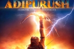 Adipurush poster, Prabhas, prabhas adipurush teaser poster unveiled, Krishnam raju Adipurush poster, Prabhas, prabhas adipurush teaser poster unveiled, Krishnam raju