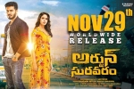 Arjun Suravaram official, Arjun Suravaram posters, arjun suravaram telugu movie, Lavanya tripati