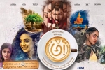 Awe official, story, awe telugu movie, Regina cassandra