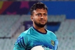 Bangladesh cricket team in Pakistan, Sheikh Hasina, amid murder allegation bangladesh team stands with shakib, Mushfiqur rahim