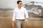 Bharat Ane Nenu news, Bharat Ane Nenu audio, bharat ane nenu audio venue locked, Audio launch