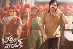 Bheemla Nayak theatrical business, Bheemla Nayak theatrical business, pawan kalyan s bheemla nayak closing numbers, Bheemla nayak