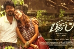 Bigil movie, Bigil Kollywood movie, bigil tamil movie, Bigil Bigil movie, Bigil Kollywood movie, bigil tamil movie, Bigil