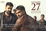 Chekka Chivantha Vaanam Tamil, review, chekka chivantha vaanam tamil movie, Vaanam