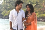 Ashok Bandreddi Darshakudu movie review, Darshakudu movie rating, darshakudu movie review rating story cast and crew, Namratha Ashok Bandreddi Darshakudu movie review, Darshakudu movie rating, darshakudu movie review rating story cast and crew, Namratha