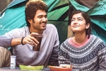 Dear Comrade numbers, Dear Comrade news, dear comrade first day collections, Bharat kamma