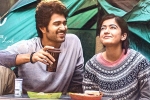 Dear Comrade talk, Bharat Kamma, dear comrade first day collections, Kamma Dear Comrade talk, Bharat Kamma, dear comrade first day collections, Kamma