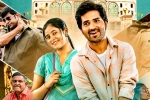 First Day First Show release date, First Day First Show release news, fdfs jathi ratnalu director s blunder, Srija
