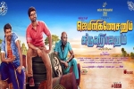 Gemini Ganeshanum Suruli Raajanum cast and crew, trailers songs, gemini ganeshanum suruli raajanum tamil movie, Pranitha Gemini Ganeshanum Suruli Raajanum cast and crew, trailers songs, gemini ganeshanum suruli raajanum tamil movie, Pranitha