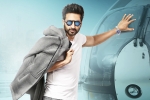Gautam Nanda, Gautam Nanda, gopichand s gautam nanda first look, Gautam nanda